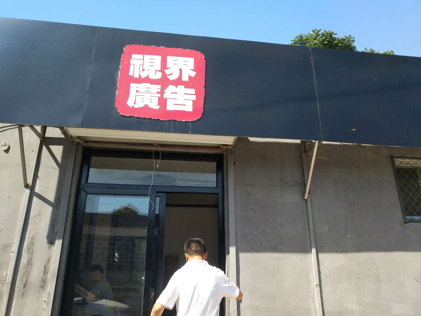 ​保定市春天五代头写真机打印车贴效果图