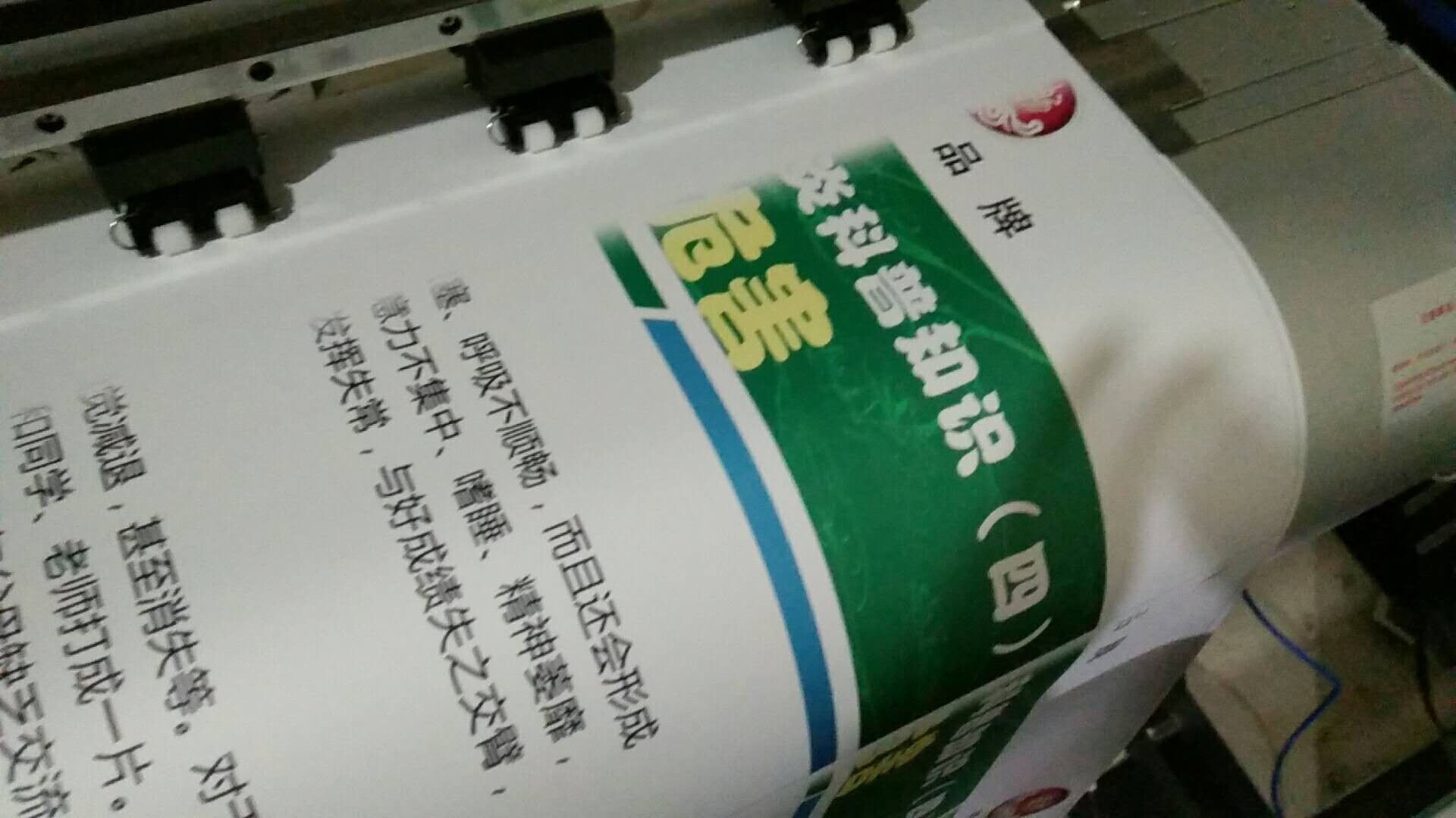 郑州欧阳先生订购的春天写真机安装完成