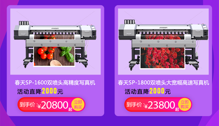 春天淘宝店铺-首页-手机端-产品区域_02.jpg 春天淘宝店铺-首页-手机端-产品区域_02.jpg