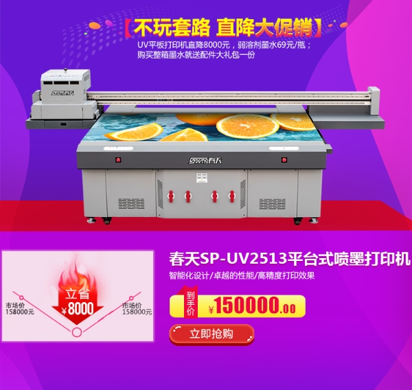 春天淘宝店铺-首页-手机端-产品区域_04.jpg 春天淘宝店铺-首页-手机端-产品区域_04.jpg