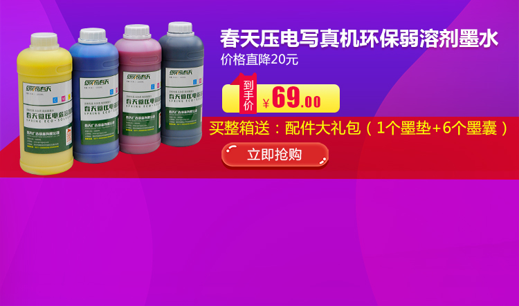 春天淘宝店铺-首页-手机端-产品区域_05.jpg 春天淘宝店铺-首页-手机端-产品区域_05.jpg