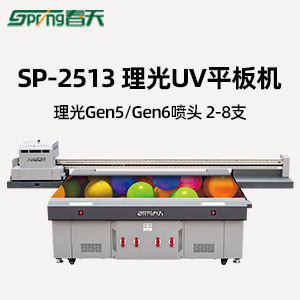 春天UV平板机SP-UV2513大型万能平板打印机