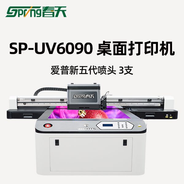 6090平板机.jpg